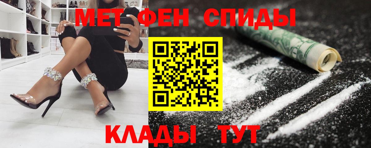 Амфетамин 97% Карабулак