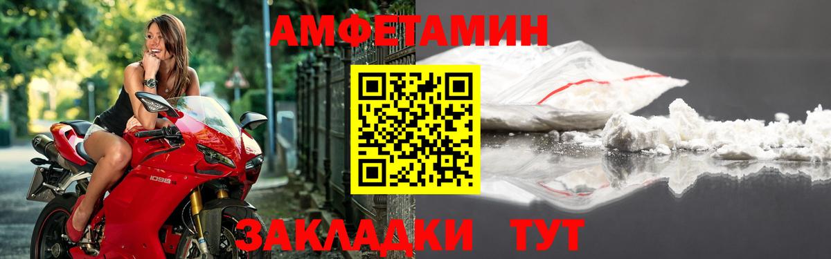Амфетамин  Вход с VPN  Карабулак    как войти  АМФЕТАМИН 98% 