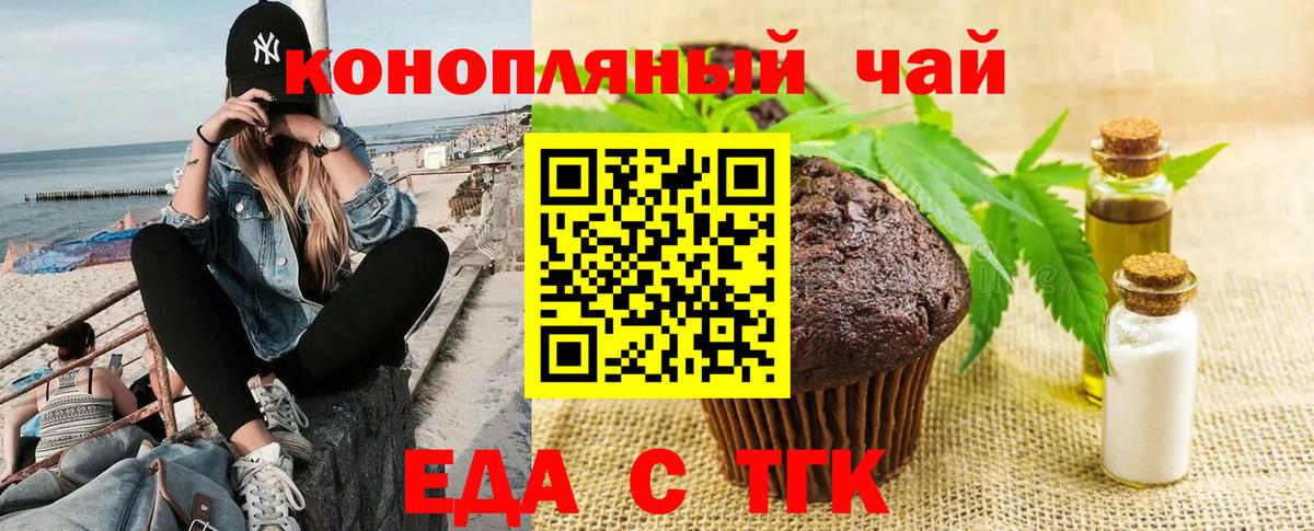 Карабулак  Cannafood конопля  Вход с VPN 