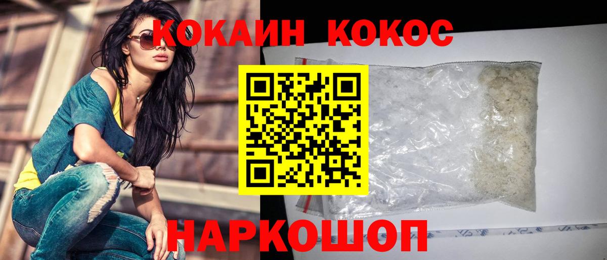 COCAIN Боливия Карабулак