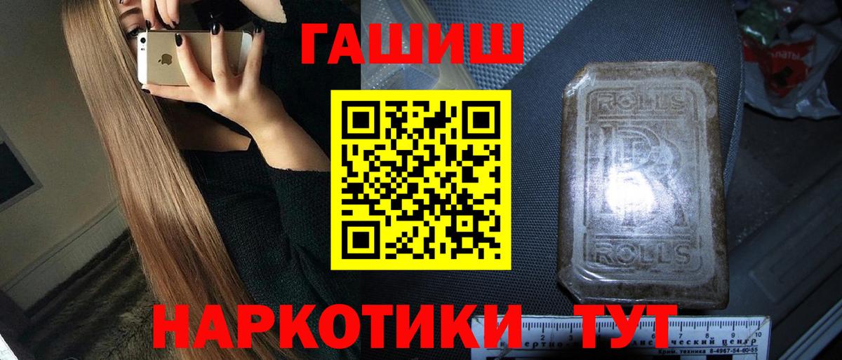 ГАШИШ 40% ТГК Карабулак