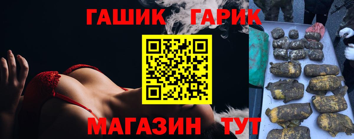 Карабулак  ГАШ  КОКАИН  Вход с VPN  Мефедрон  