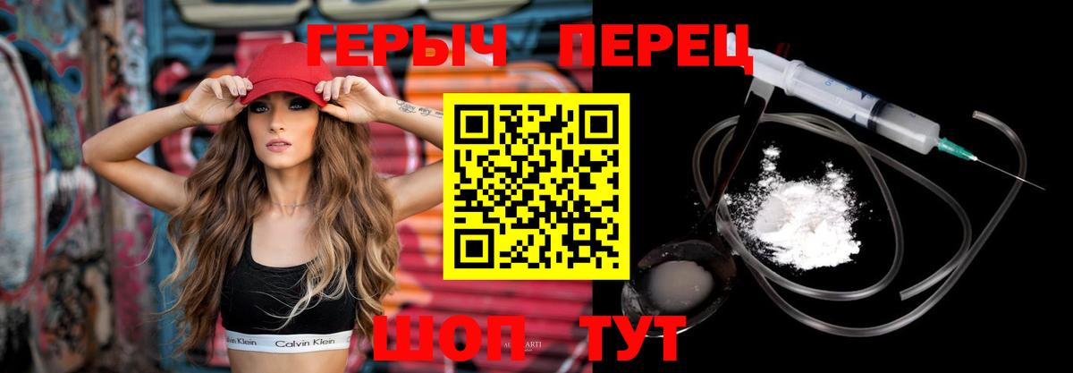 ГЕРОИН VHQ Карабулак