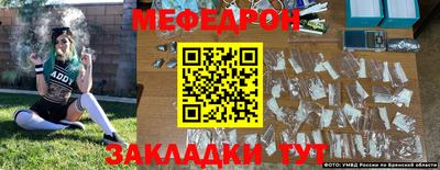 бутик Бузулук