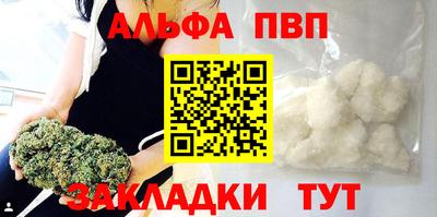 бутик Бузулук