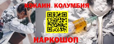 бутик Бузулук