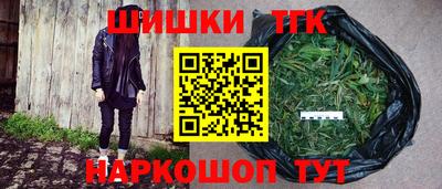 мескалин Комсомольск-на-Амуре