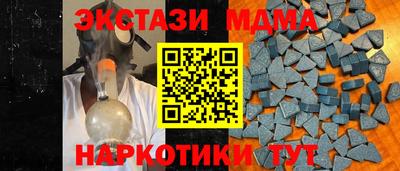 экстази Будённовск