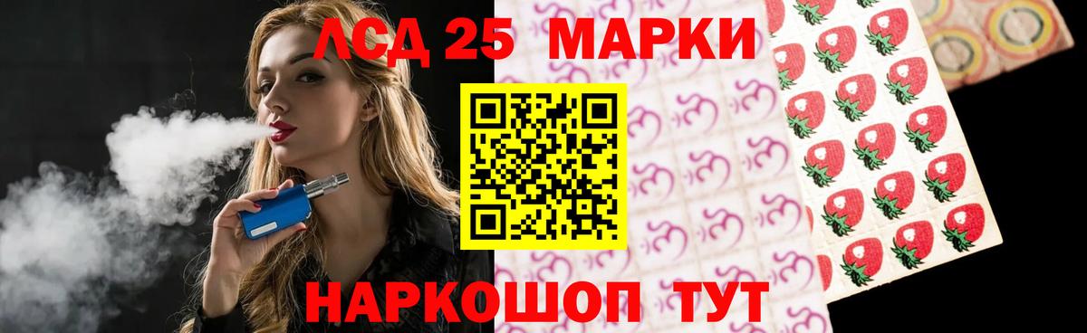 LSD-25 экстази ecstasy Карабулак