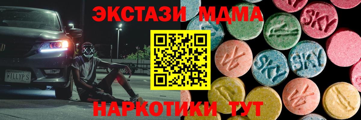 МДМА VHQ Карабулак