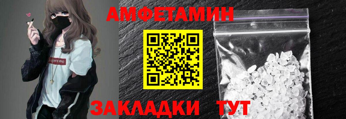 Метамфетамин мет Карабулак