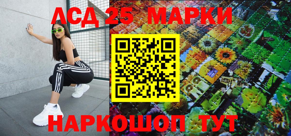 Марки N-bome 1,8мг Карабулак