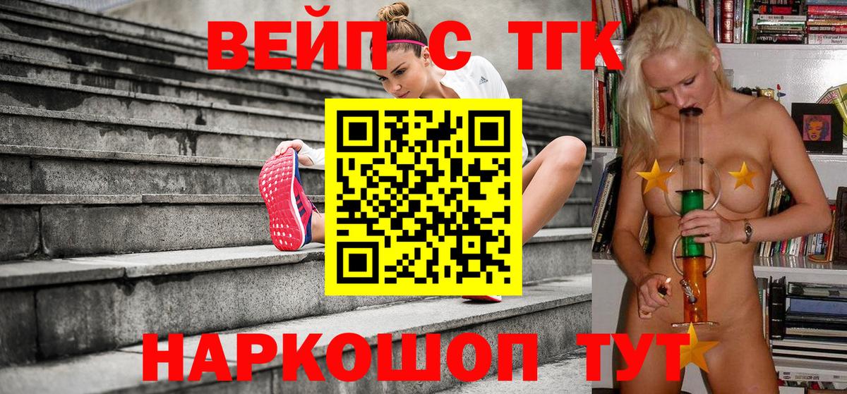 ТГК концентрат Карабулак