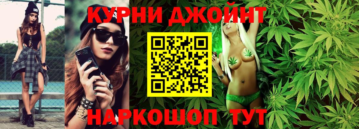 МАРИХУАНА THC 21%  МАРИХУАНА план  Канабис сатива  Вход с VPN  Карабулак 